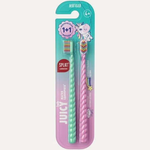 Изображение товара Набор детских зубных щеток Splat JUICY LAB Магия единорога, 2 шт