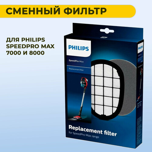 Фильтр для пылесоса Philips FC5005/01 сменный