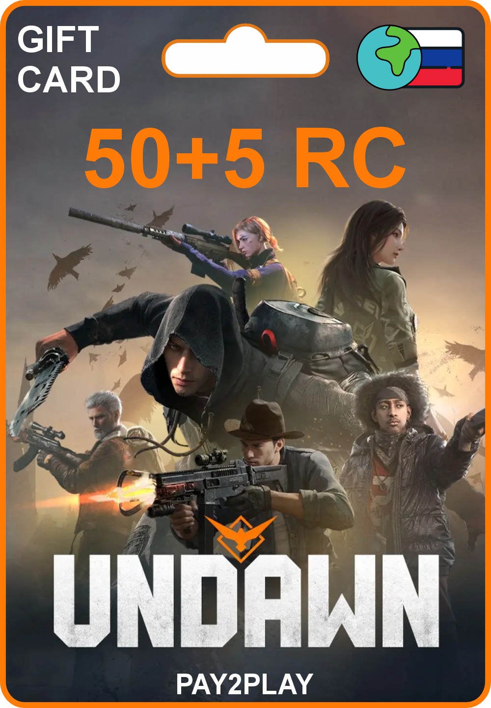 Игровая валюта UNDAWN 55 RC / Все страны / Подарочная карта, пополнение счета / UNDAWN Gift Card