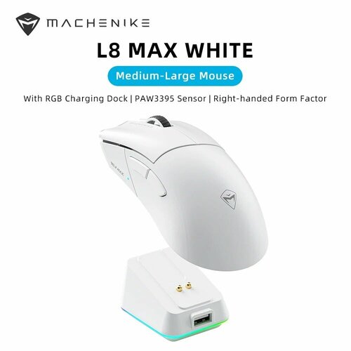 Machenike L8 Max Беспроводная игровая мышь с зарядной док-станцией RGB PAW3395 Сенсор 26000 точек на дюйм 650 пикселей 470000₽