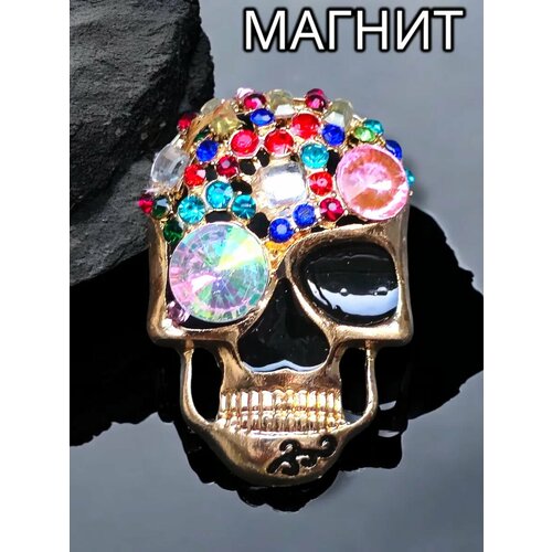 Череп фигурка магнит на холодильник 616₽