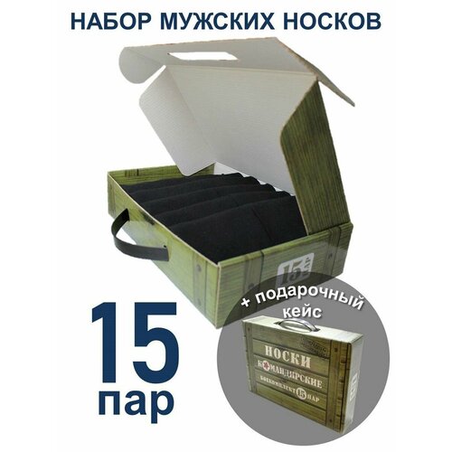 фото Носки , комплект, 15 пар, размер 31-33, черный homss