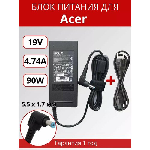 Блок питания для ноутбука Acer 19V, 4.74A, 5.5x1.7мм, 90W, без сетевого кабеля.