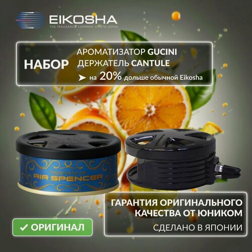 Изображение товара Набор держатель на решетку Cantule+R90 Gucini