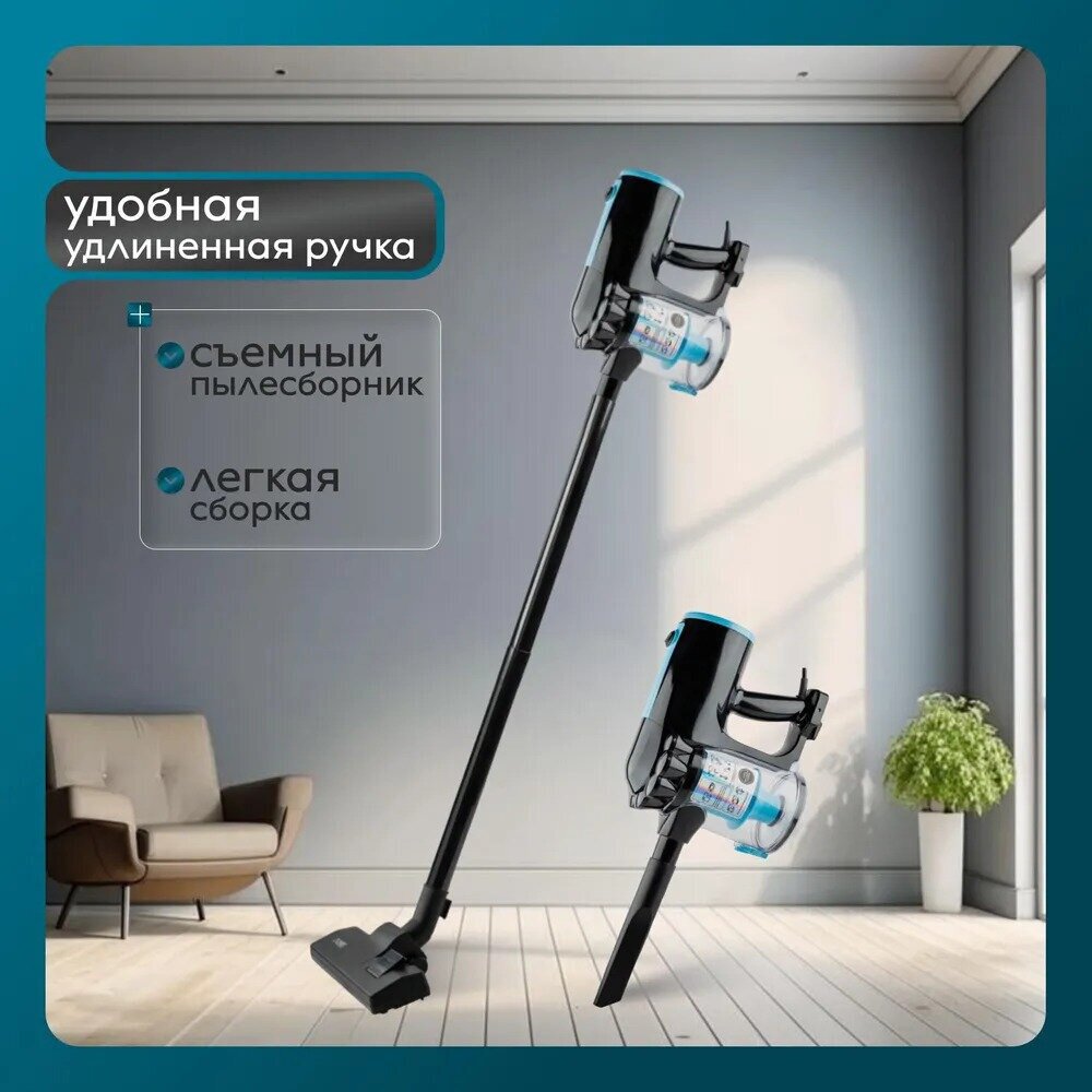 Домашний пылесос с контейнером для сухой уборки дома и офиса — фото 1