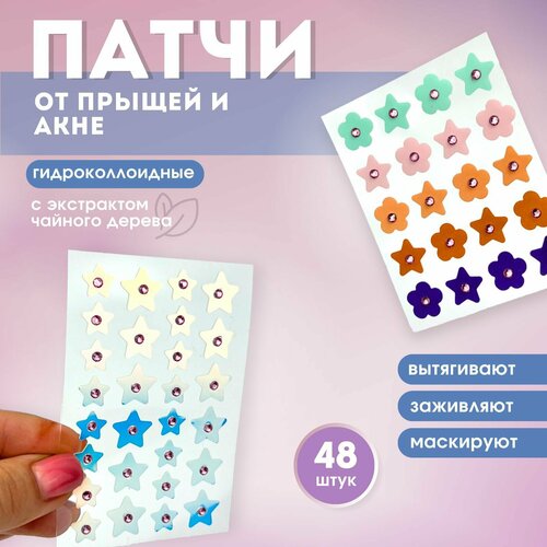 Патчи гидроколлоидные против прыщей акне 48 штук 482₽