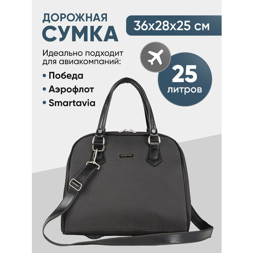 фото Сумка дорожная polar, 25 л, 25х28х36 см, ручная кладь, черный