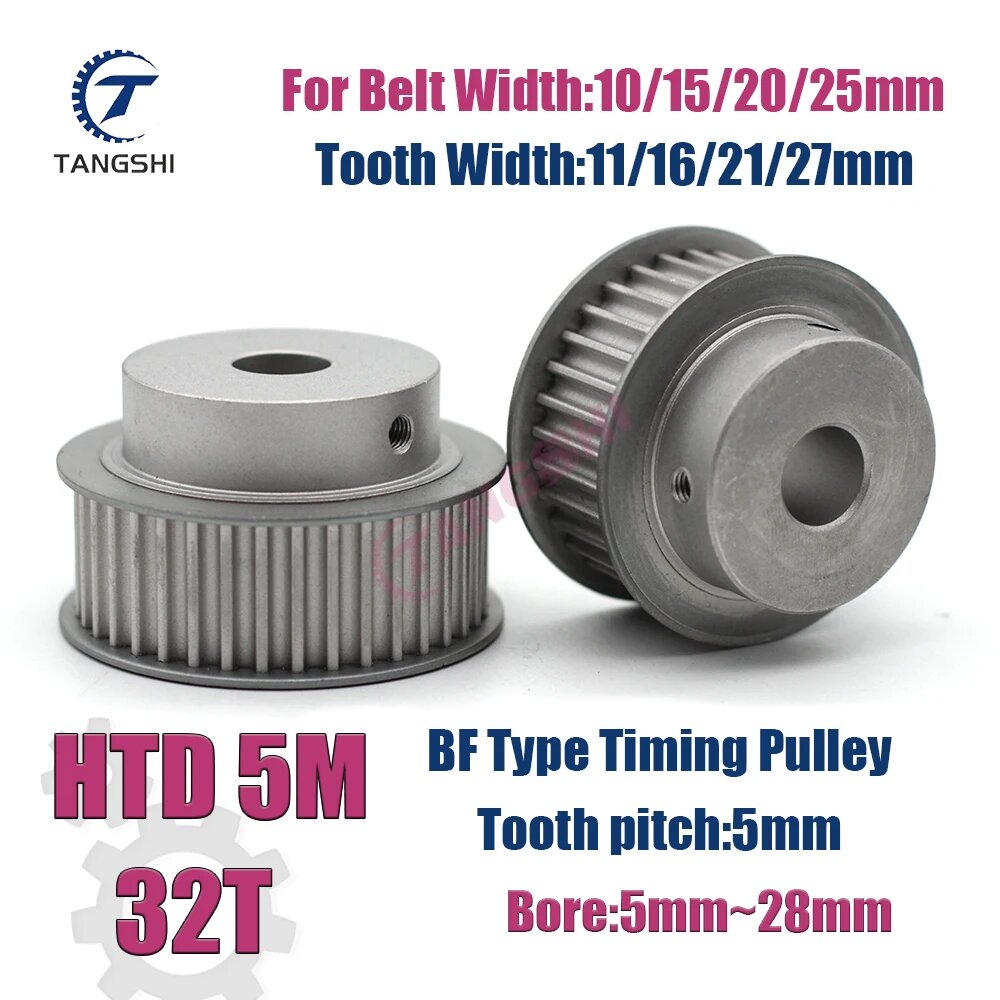 Синхронный шкив HTD 5M 32 зубов алюминиевый 1 шт For Belt Width 20mm 14mm keyway 5x2.3mm