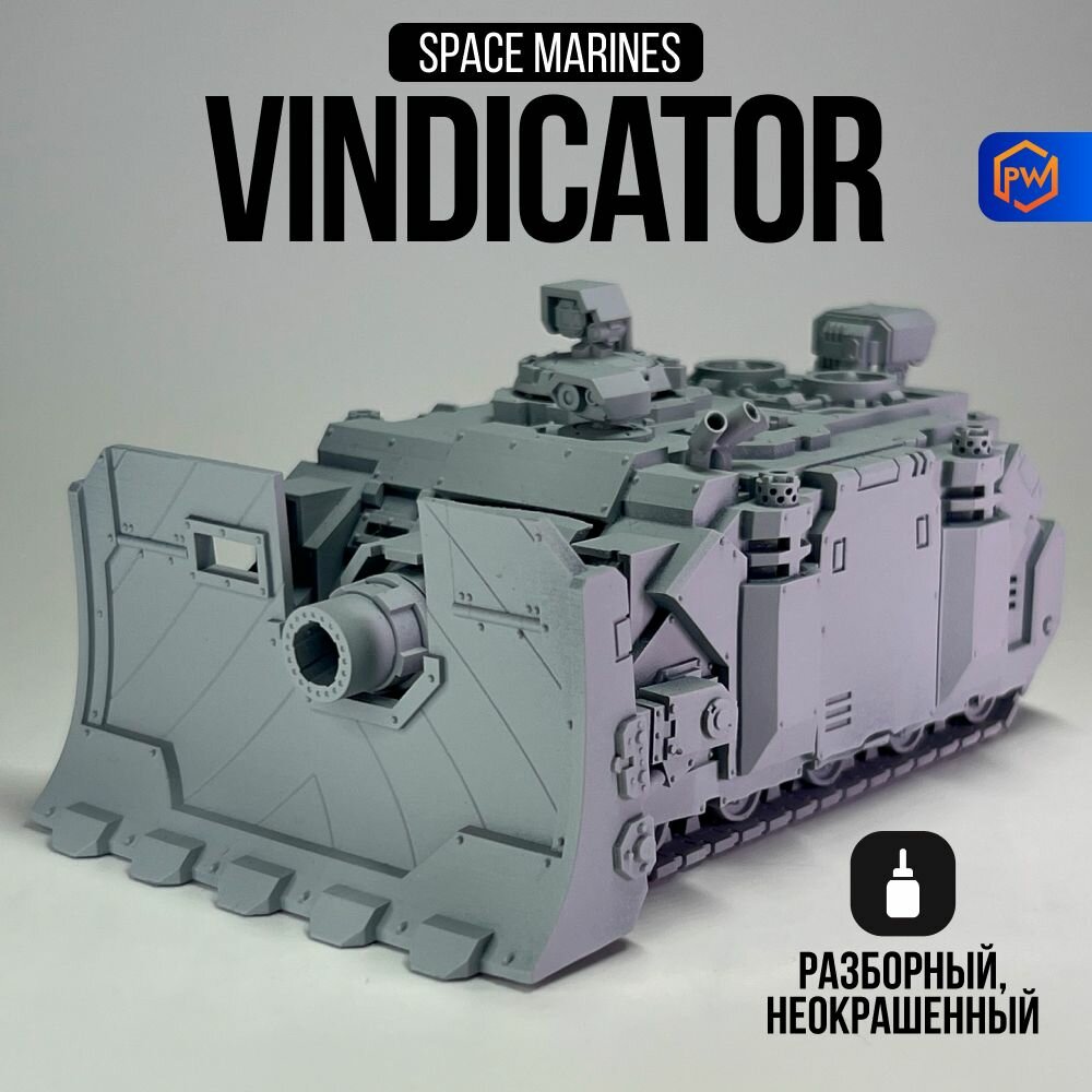 Warhammer 40000 Vindicator / Space Marines / Набор миниатюр для настольной игры