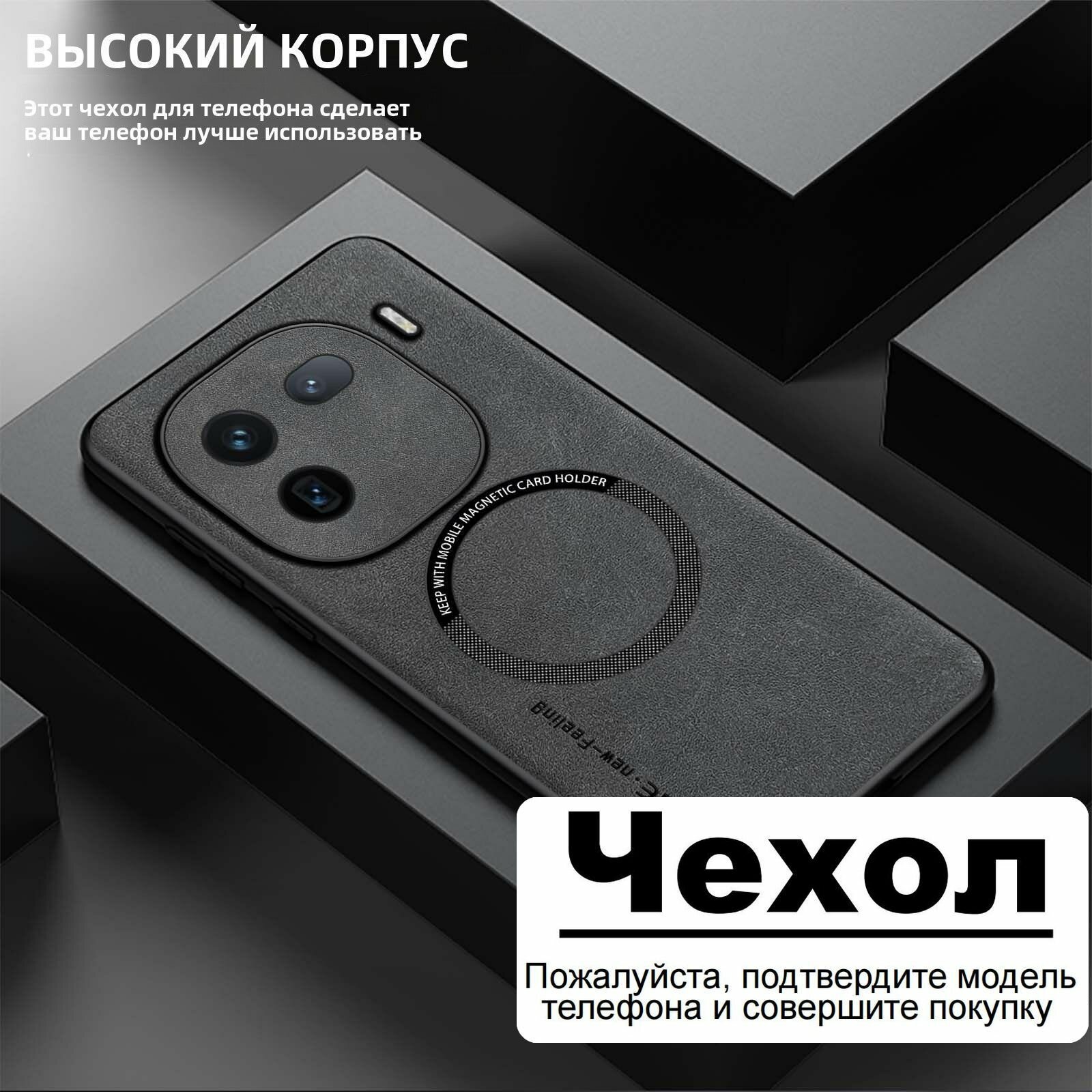 Vivo IQOO 12 Pro 5G( Виво IQOO 12 Про)Защитный чехол из овчины