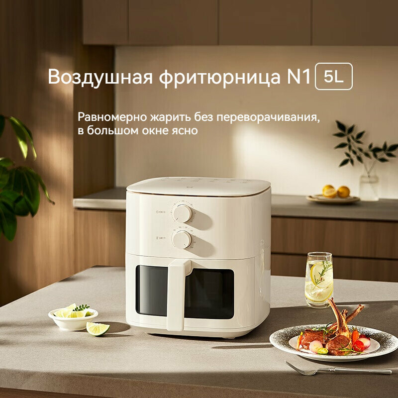 Изображение Фритюрница Mijia Xiaomi airFryer, модель: N1, 5 литров, белая, 37*30*28 см.