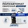 Аврора Динамика 2000 (Сварочный полуавтомат) 200 (А), MIG/MAG/MMA