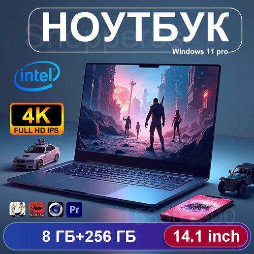 141 Ноутбук Intel Celeron N4000 26 GHz 2 ядра RAM 8 GB SSD 256 GB Intel UHD Graphics Windows 10 Pro Ноутбук для работы бизнеса и учебы 20210₽