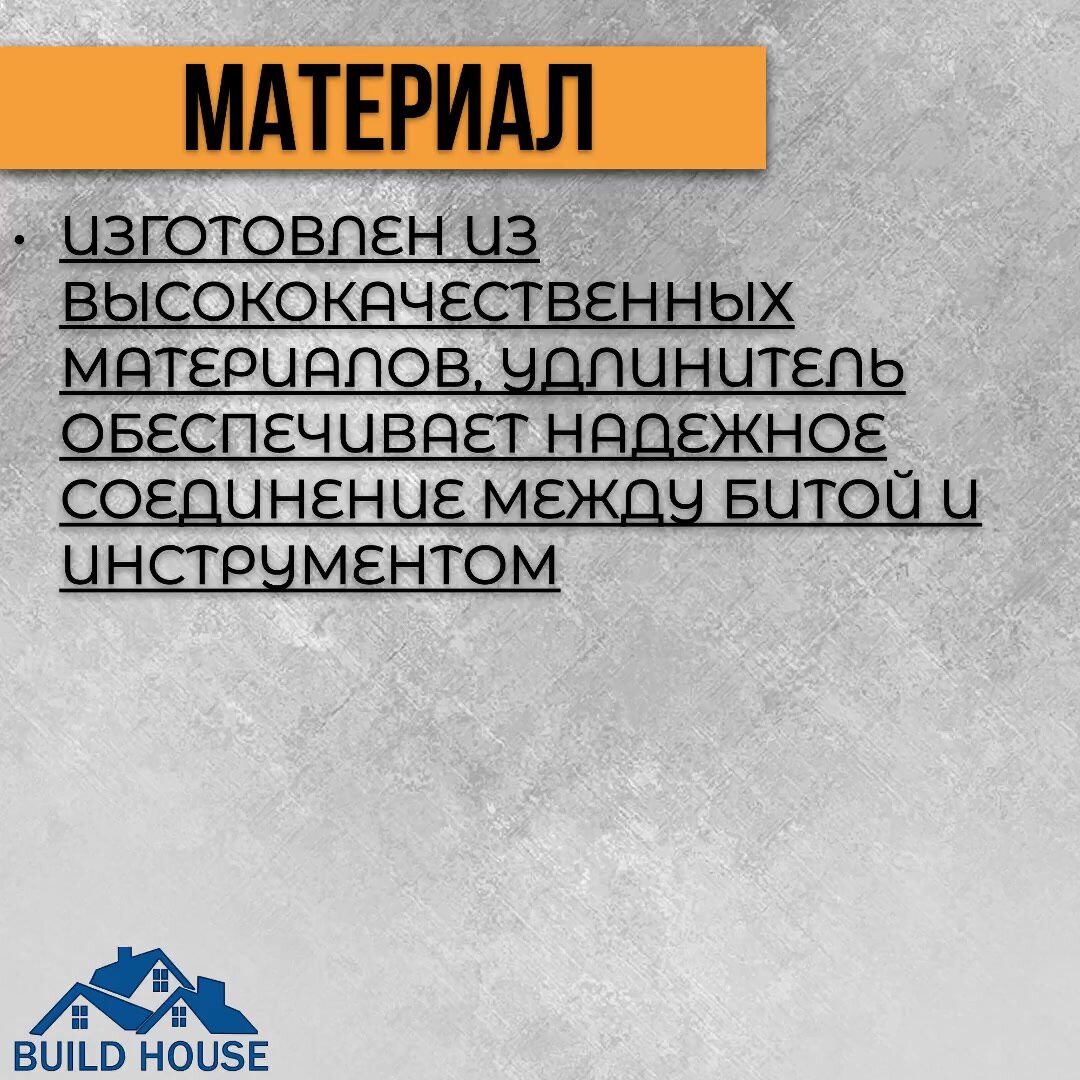 Удлинитель гибкий для бит 195мм Насадка угловая / Адаптер угловой на дрель / Гибкий удлинитель (переходник) — фото 1