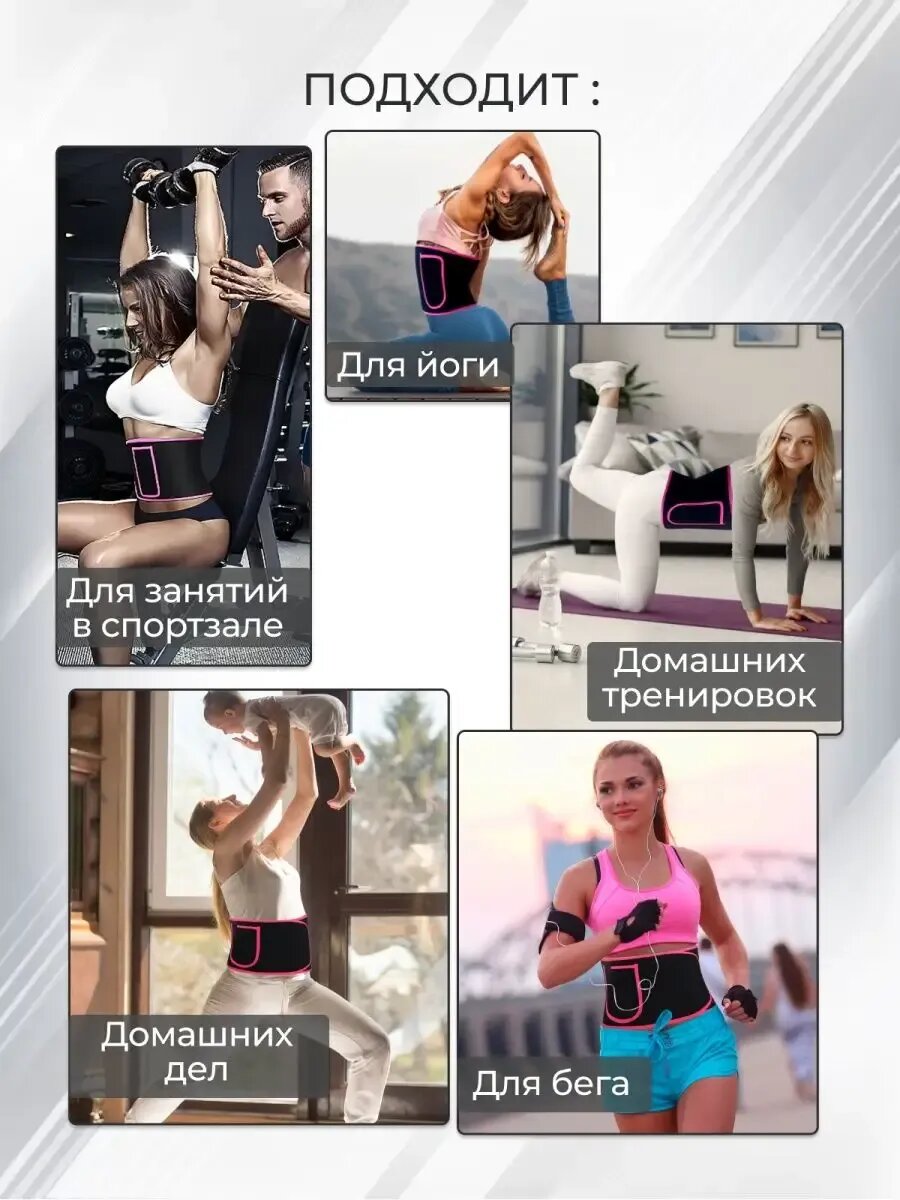 Изображение Пояс для похудения корсет для талии и похудения живота сауна