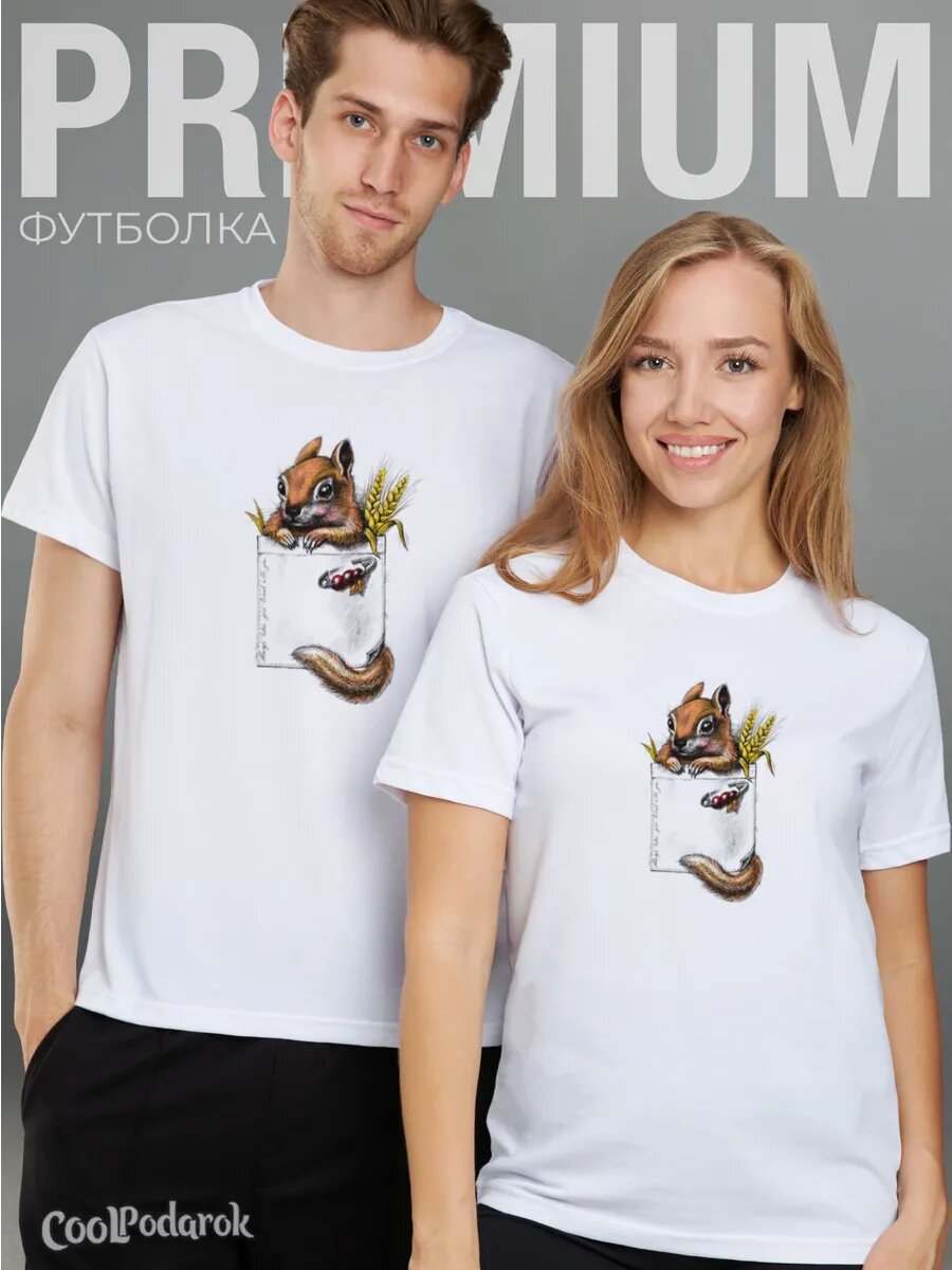Футболка CoolPodarok