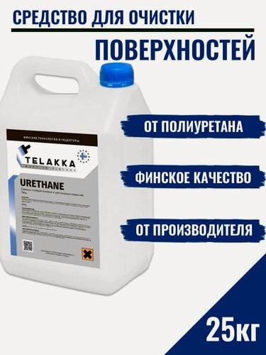 Изображение товара Средство для удаления старой монтажной пены и для удаления силиконового герметика от финского бренда Телакка 25кг