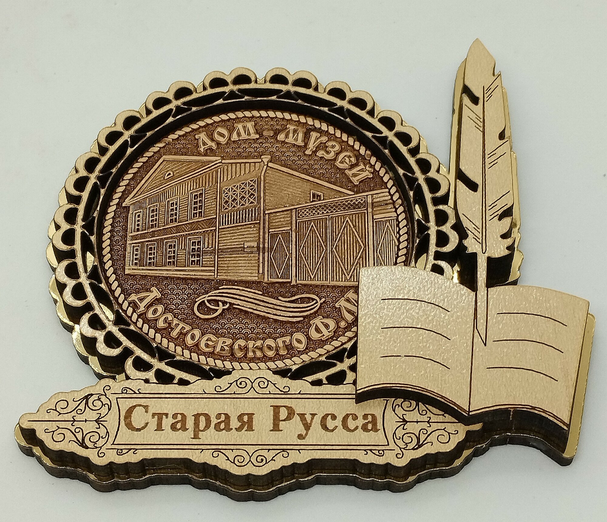 Магнит Сувениры с Видами Городов "Старая Русса", береста, перо, книга.