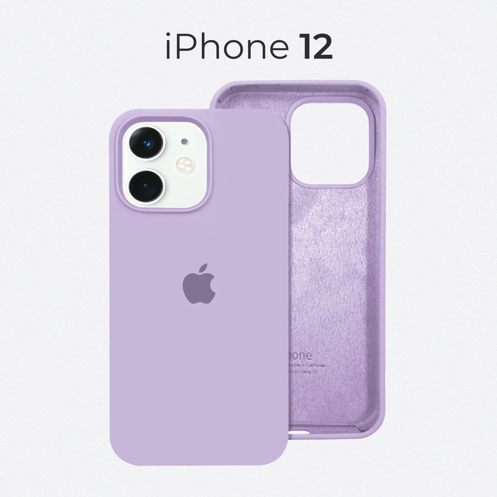 Чехол на Айфон 12 / Противоударный чехол на iPhone 12 ярко-розовый