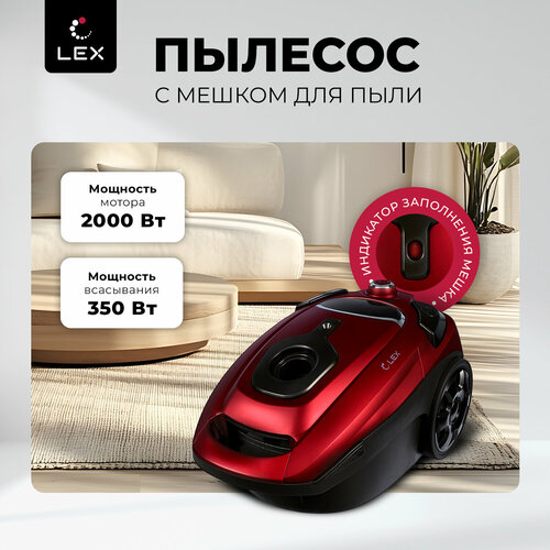 Пылесос для дома мощный LEX LXVCB 7031 С мешком для сбора пыли мощность 2000Вт регулировка скорости телескопическая трубка автосмотка шнура Подарок женщине маме дочери 7490₽