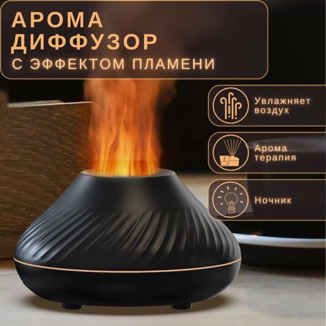 Аромалампа — фото 1