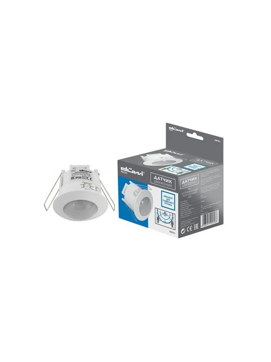 Датчик движения DDV-02 встраиваемый 360º (под R63) 1200Вт б