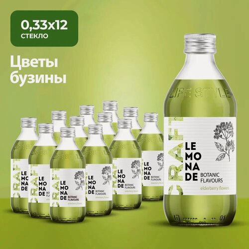 Изображение товара Star Bar Craft вкус Цветов Бузины 0,33л.*12шт. STARbar Крафт Лимонад