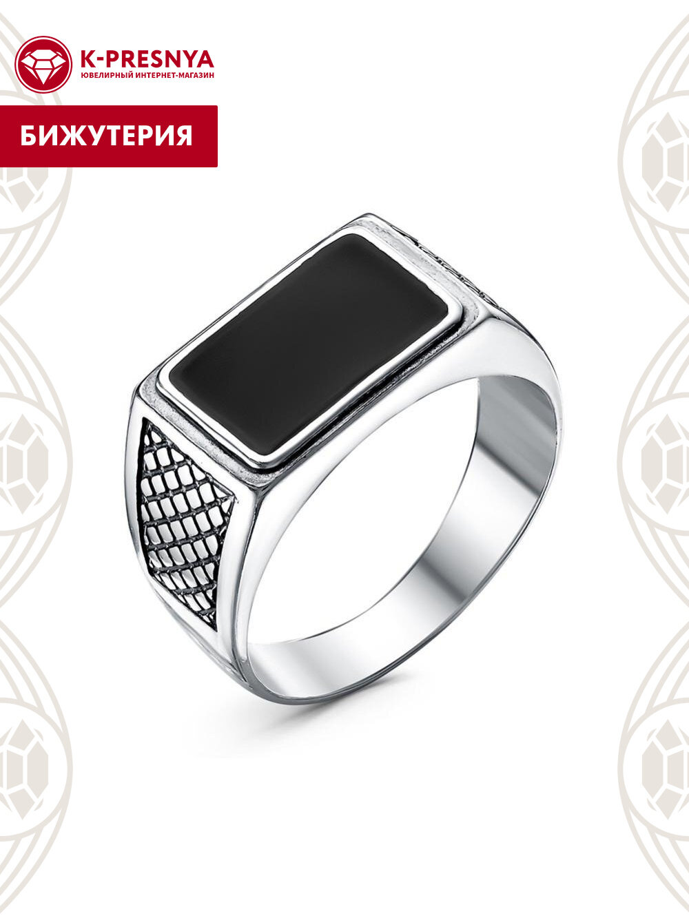 Кольцо Красная Пресня