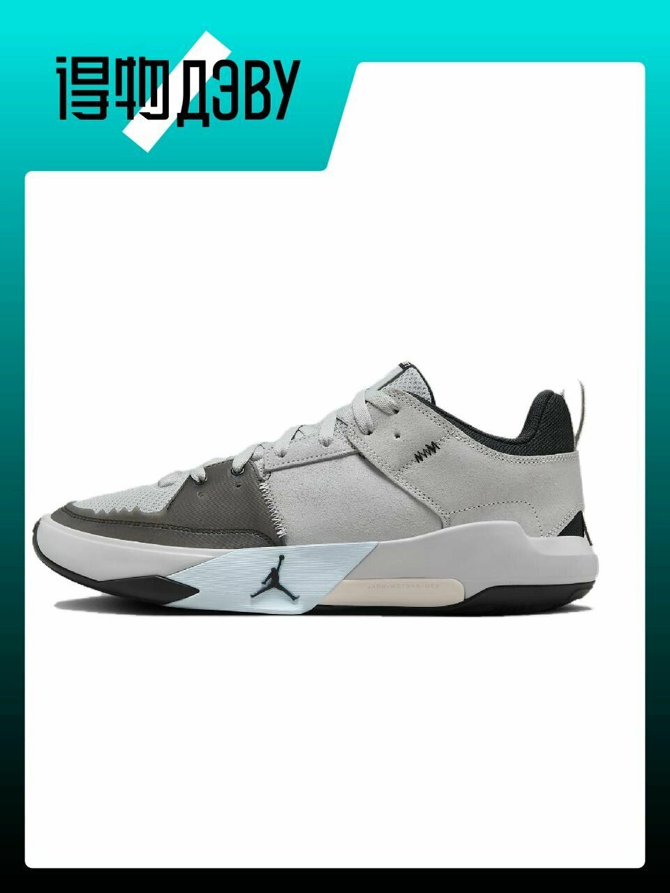 Кеды Jordan, размер EU 40.5 стопа (25.5CM), gray