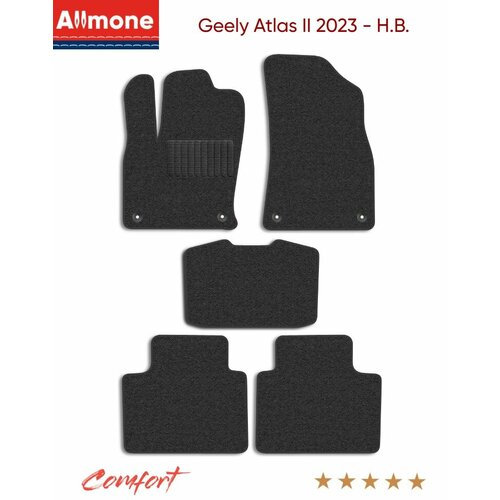 Коврики текстильные Allmone 