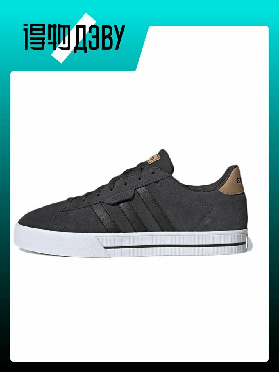 Кеды adidas, размер EU 43 стопа (26.5CM), black
