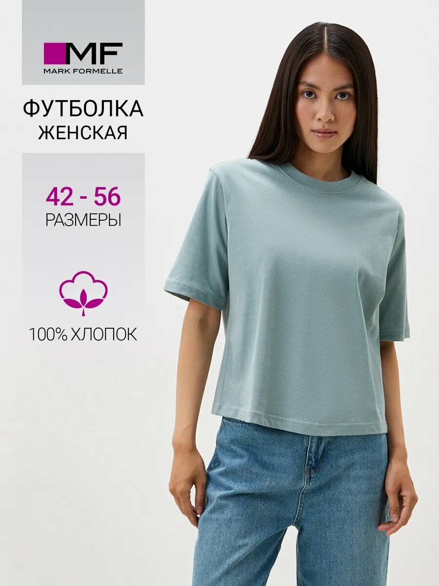 Футболка MARK FORMELLE для женщин, размер XXXL, синий