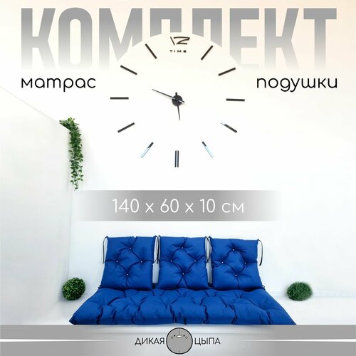 синий