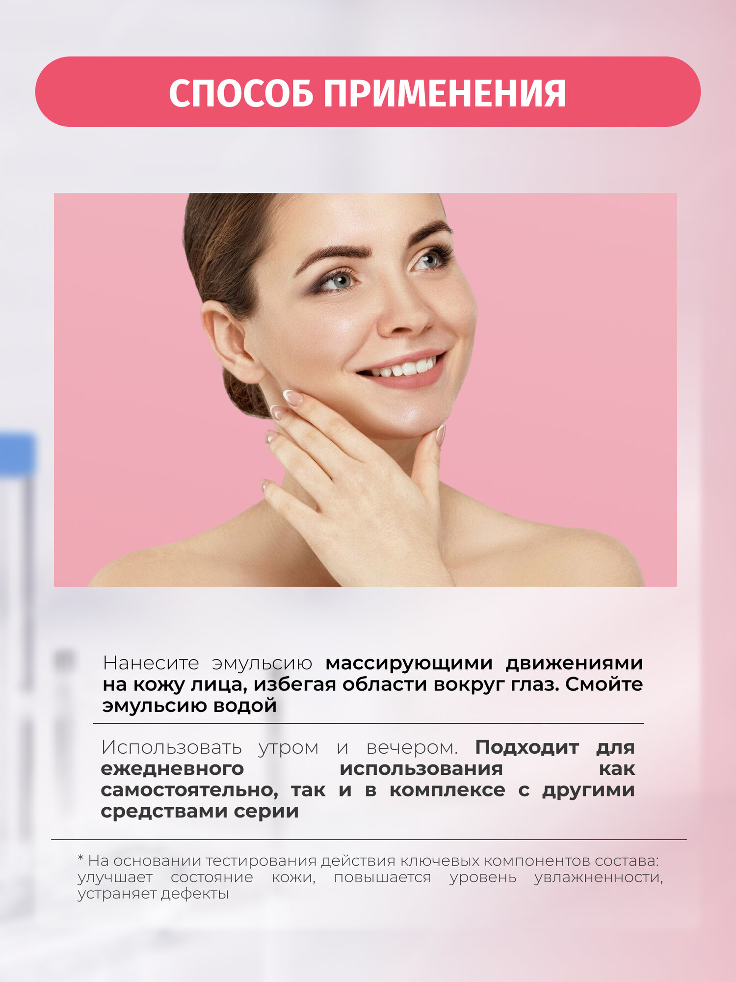 Эмульсии Для Лица Мицеллярная эмульсия Bielenda DR MEDICA CAPILLARY SKIN успокаивающая для очищения кожи лица, 250 мл