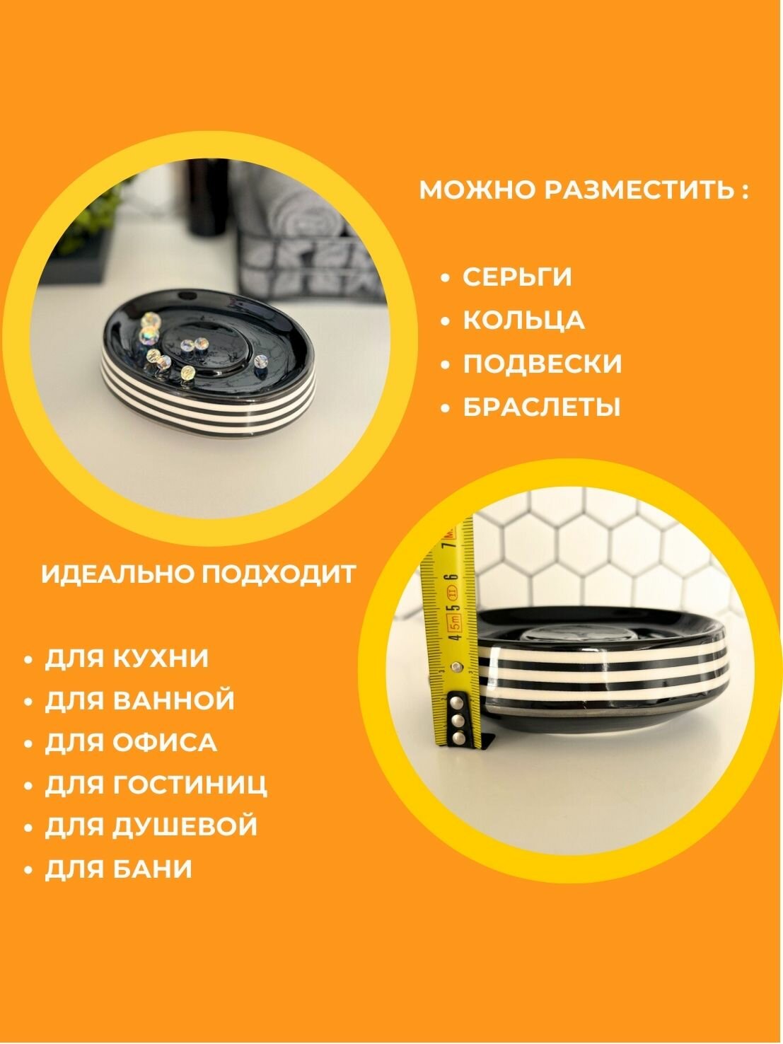 Мыльница Primanova Pena - фото №6