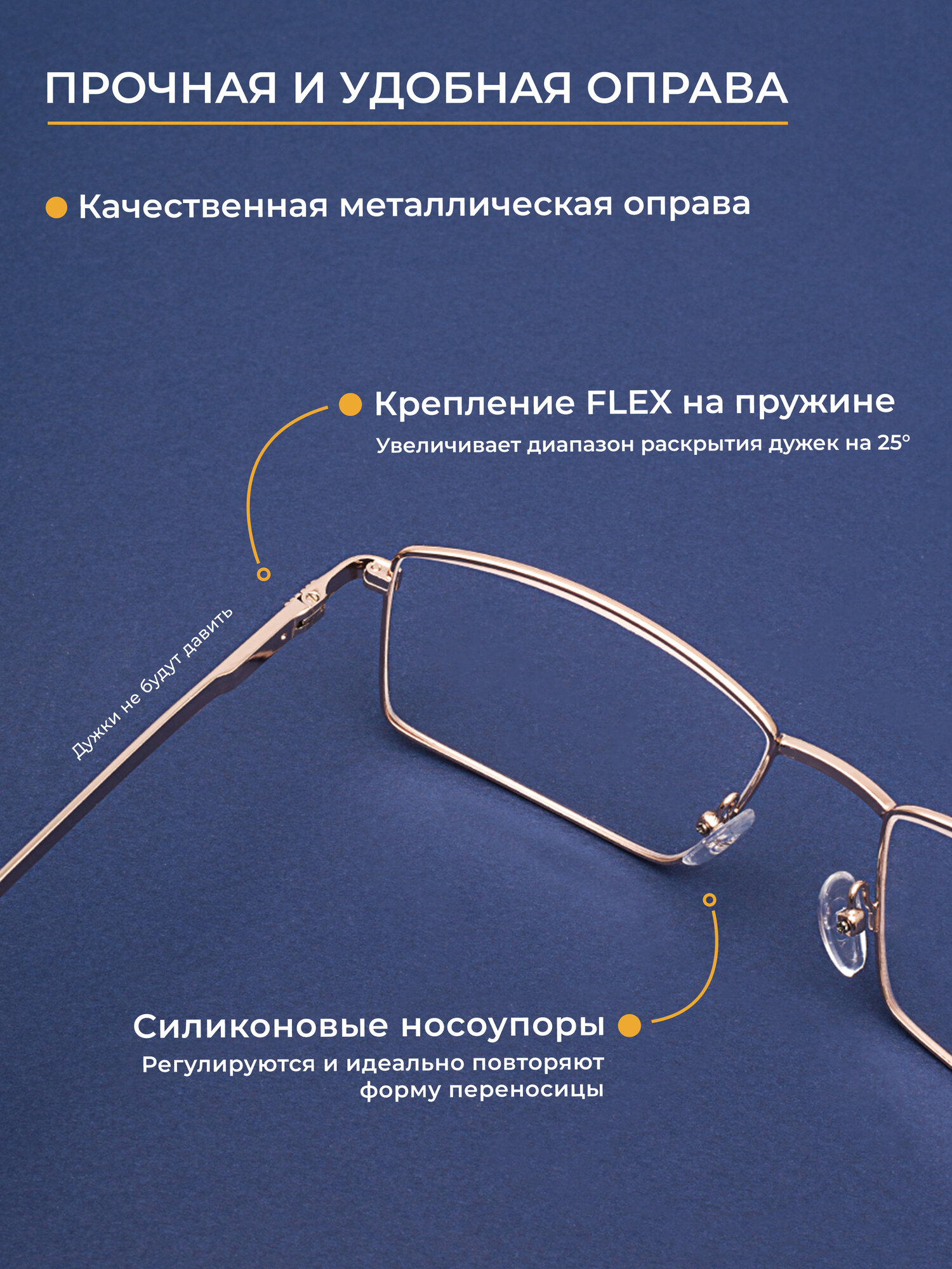 Очки Для Зрения Готовые очки РЦ 68-70 для зрения-дали (-2.50) без футляра, цвет золотой, линзы пластик, РЦ 68-70