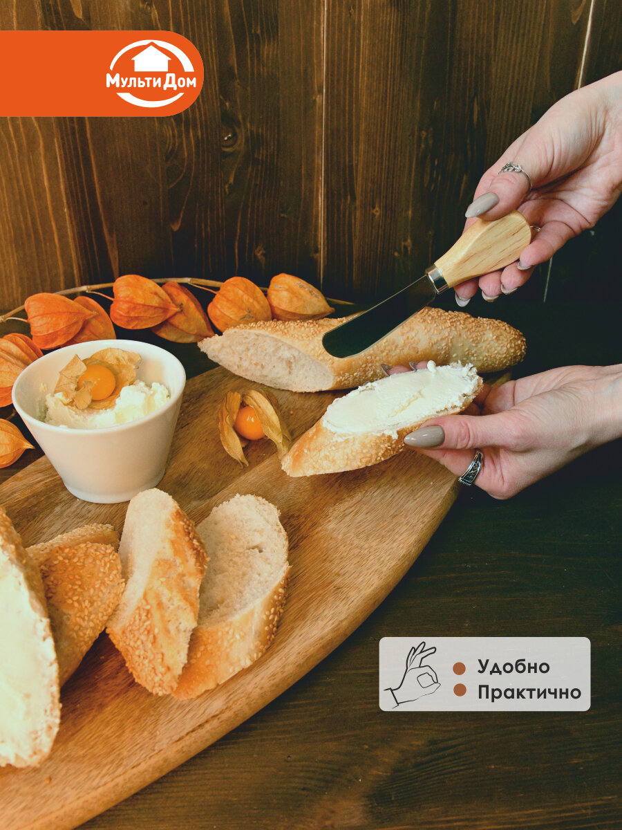 Нож для сыра и масла "Кантри", нержавеющая сталь, деревянная рукоять — фото 1