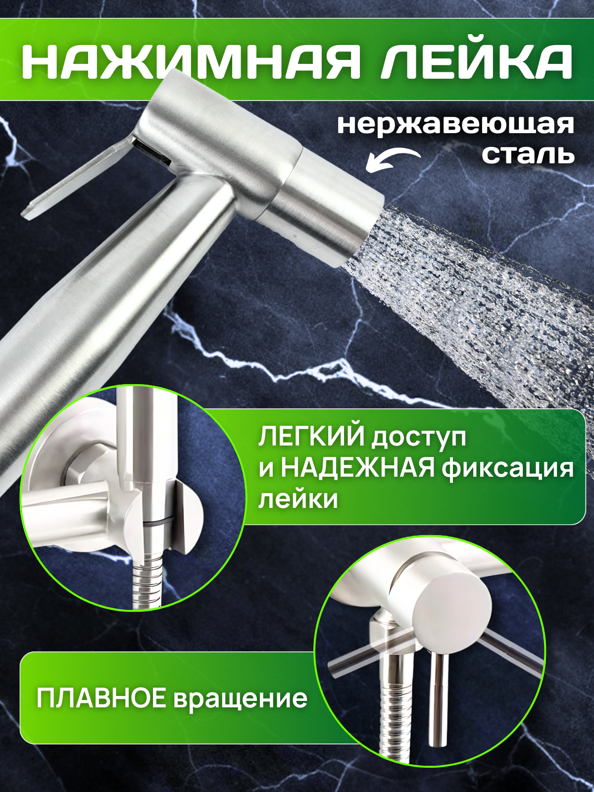 Гигиенический душ iBIZERi, серый, настенный, нержавеющая сталь — фото 1