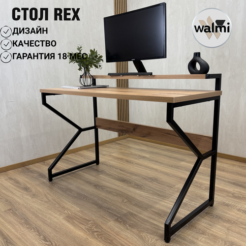 фото Компьютерный стол rex 111х52.5х75 (дуб вотан)loft, игровой стол с дополнительной полкой под монитор walmi