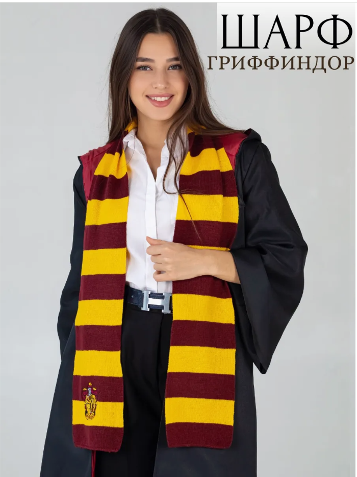 Шарф Wizarding World Шарф Гарри Поттер для взрослых и детей,164х30 см, красный/золотой