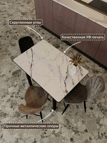 Изображение товара Стол кухонный "Мрамор", белый, черный, ЛДСП, стекло, 80х60 см