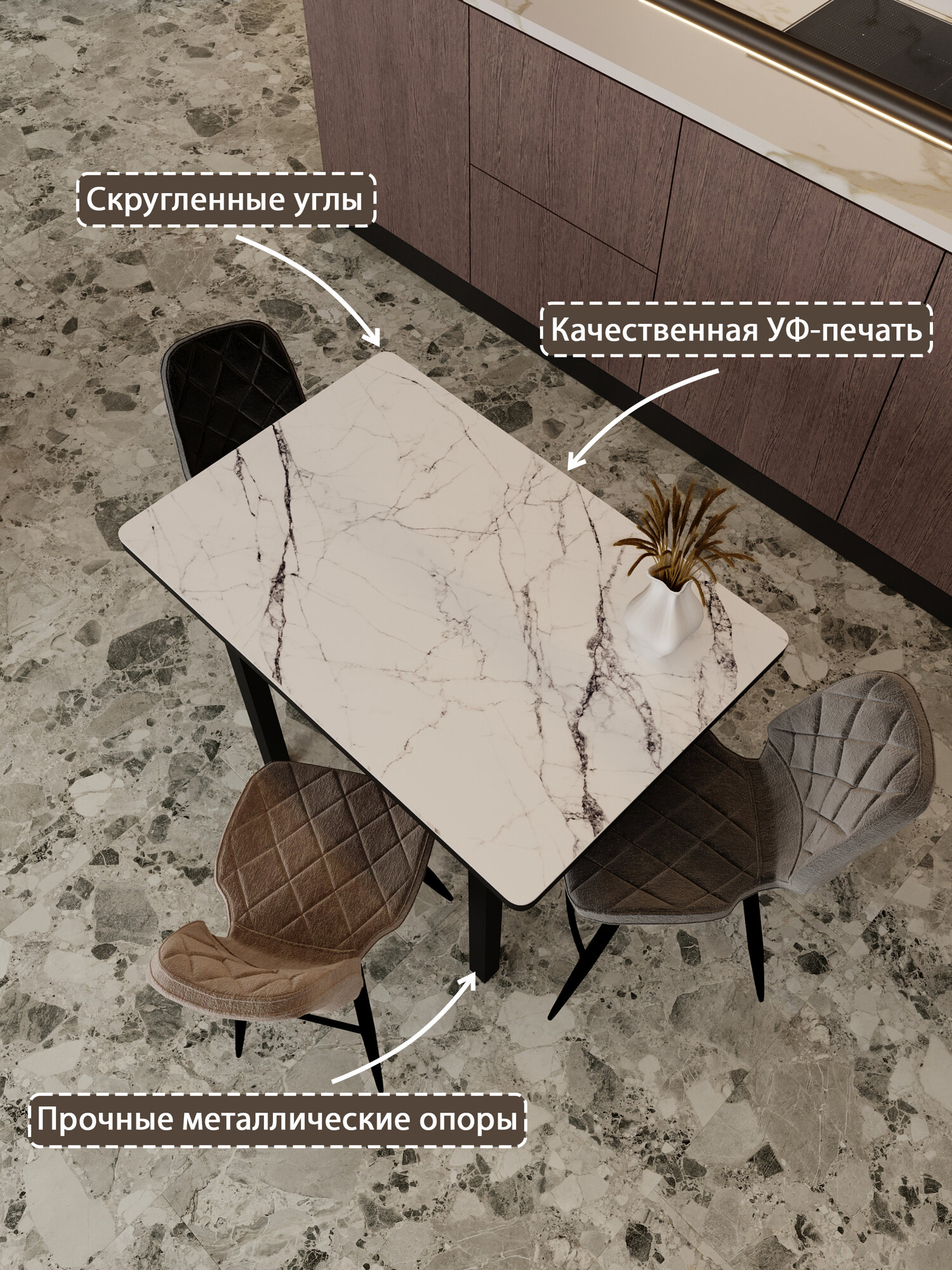 Обеденный стол "Мрамор белый" 80x60 см