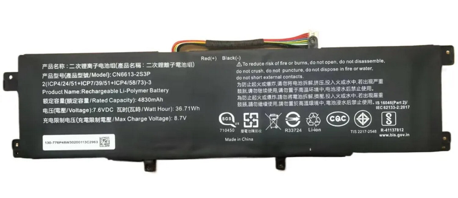 Аккумулятор для Maibenben (CN6613-2S3P) S431, 36.71Wh, 4830mAh, 7.6V, ver.1