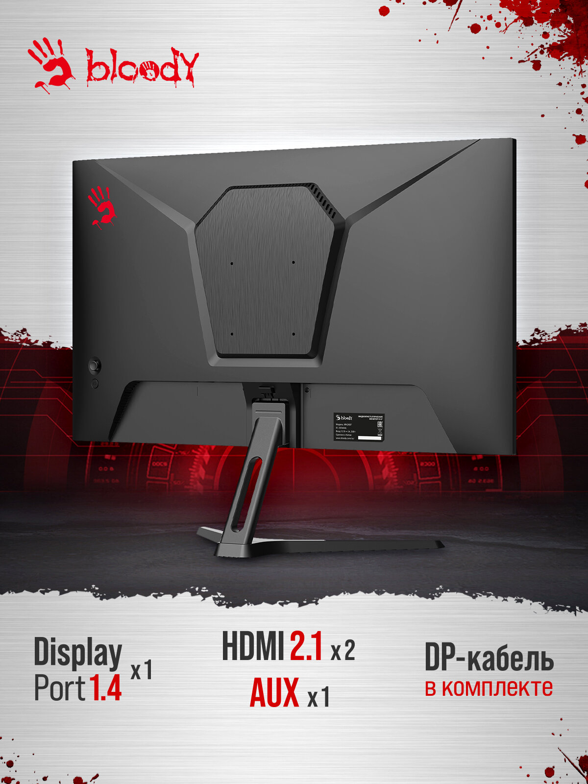 23.8" Монитор игровой BLOODY MN240F, 1920x1080, IPS, 180Гц, 2хHDMI, 1хDP, черный — фото 1