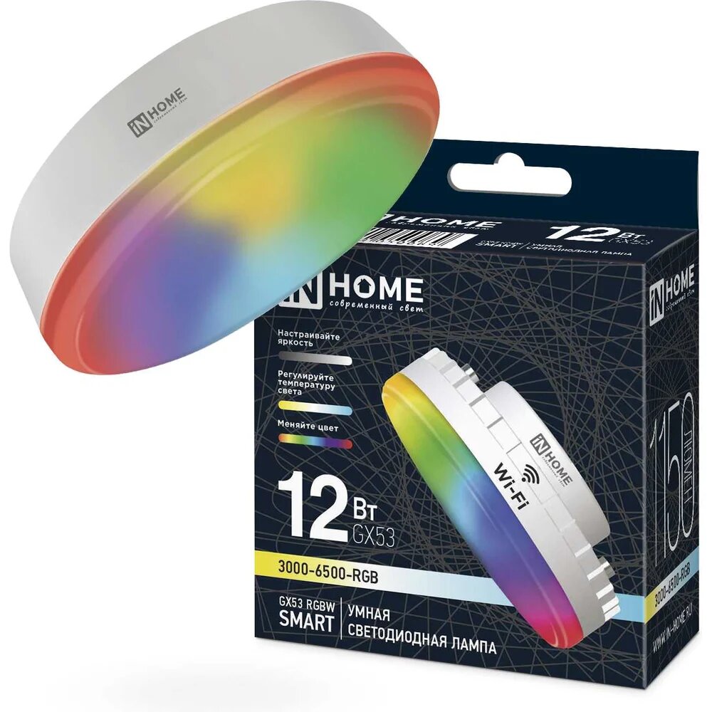 Лампа светодиодная IN HOME LED-GX53-RGBW-SMART 12Вт 230В димм. 3000-6500К 1150Лм, 53