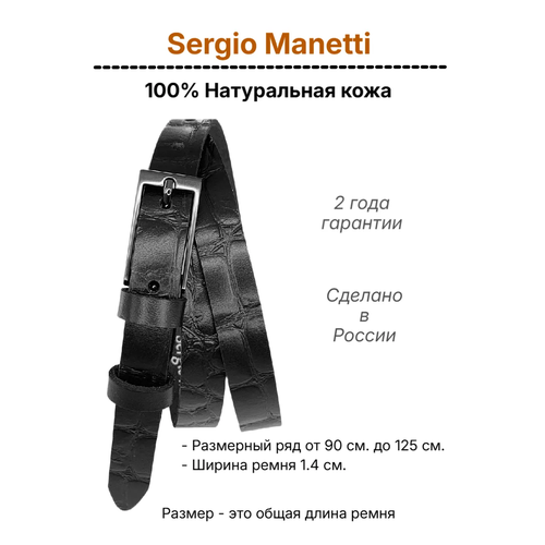 фото Ремень sergio manetti для женщин, чёрный