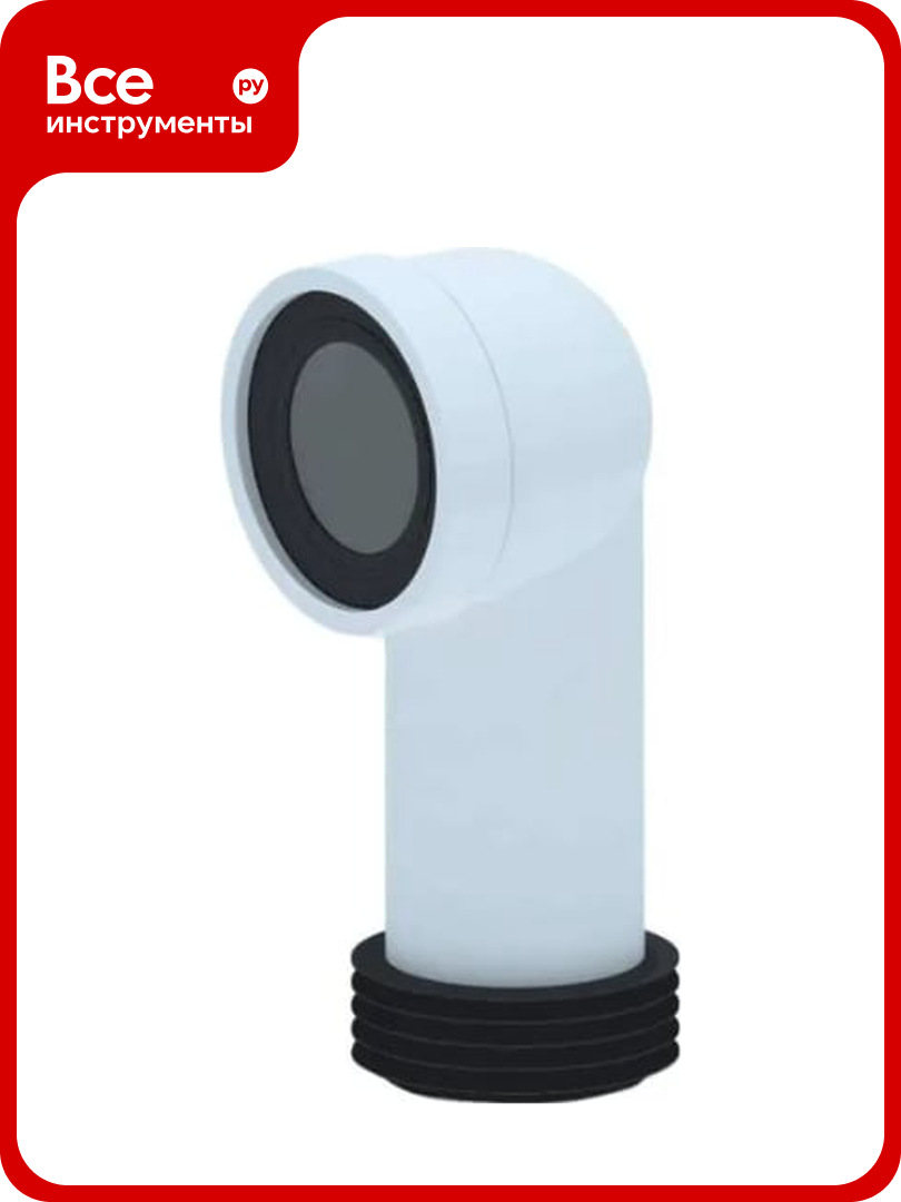 Труба АНИ Пласт фановая 110*45 короткая W9228