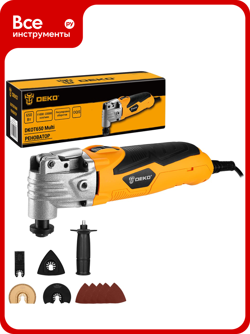 Реноватор DEKO DKOT650 Multi быстрозажимной + набор предметов 9 шт 085-1076
