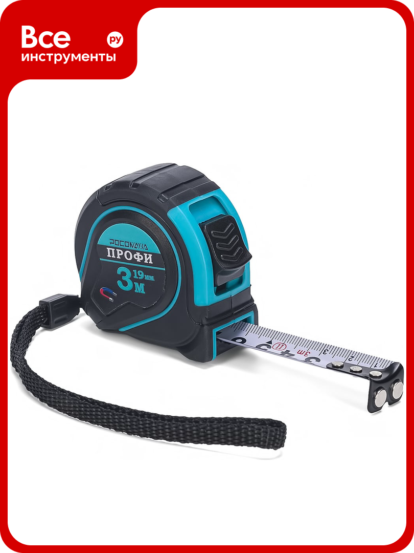 Рулетка в обрезиненном корпусе Росомаха с магнитом профи (30 м 19 мм) 602319