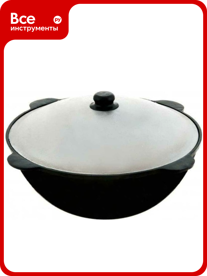 Чугунный казан Davr Metall Узбекский 6 л  плоское дно  с алюминиевой крышкой КазУз6ЛП